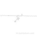 1-PALMITOYL-2-OLEOYL-SN-GLYCERO-3-PHOSPHOCHOLINE CAS 26853-31-6
